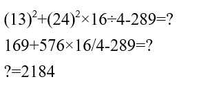 IBPS RRB PO Test 3 1