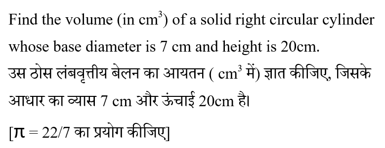 Polytechnic Mini Mock (03 June 2024) 9