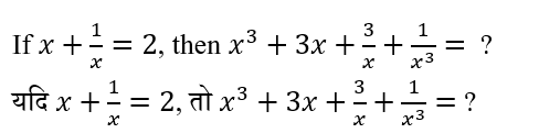 CTET Level -2 (09 June 2024) 2