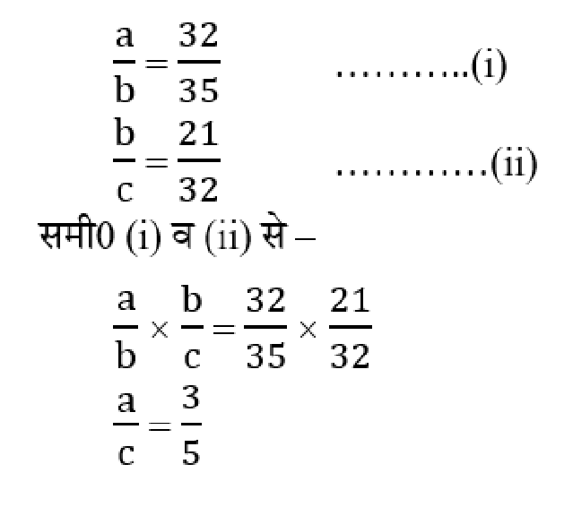 Polytechnic Mini Mock (04 June 2024) 12