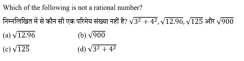 CTET Level -1 (09 June 2024) 1