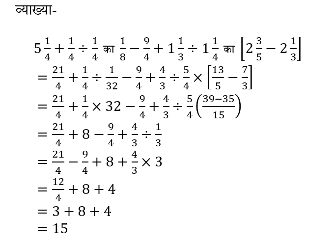 SSC CGL Tier 1 (09 June 2024) 2