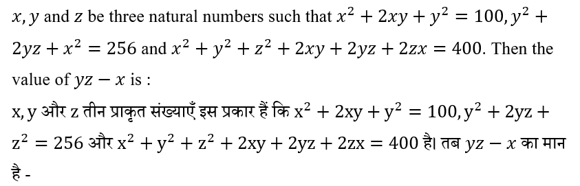 CTET Level -2 (09 June 2024) 2