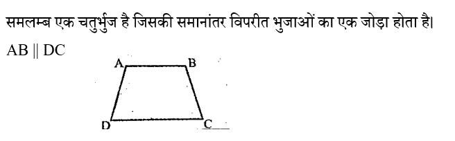 CTET Level -1 (09 June 2024) 1