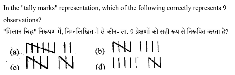 CTET Level -1 (09 June 2024) 1