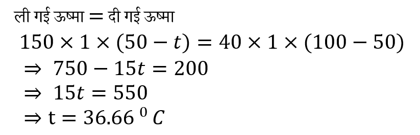 Polytechnic Mini Mock (04 June 2024) 3