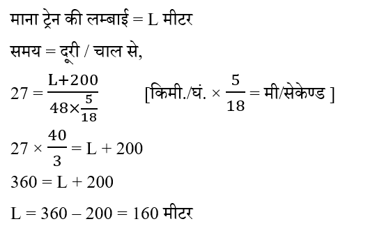 Polytechnic Mini Mock (04 June 2024) 3