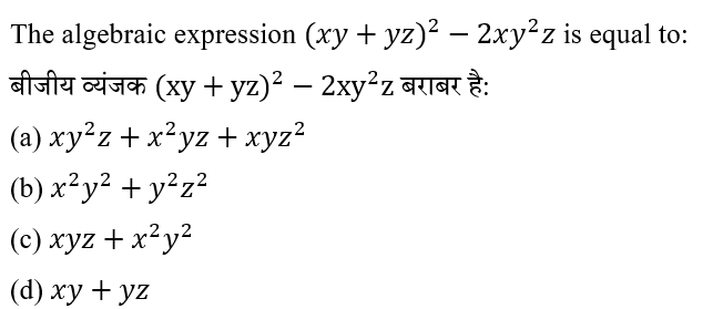 CTET Level -2 (09 June 2024) 3