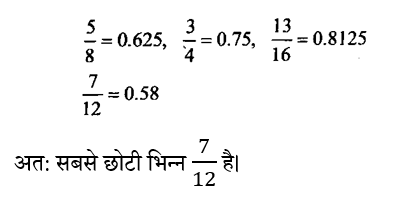 Polytechnic Mini Mock (04 June 2024) 10