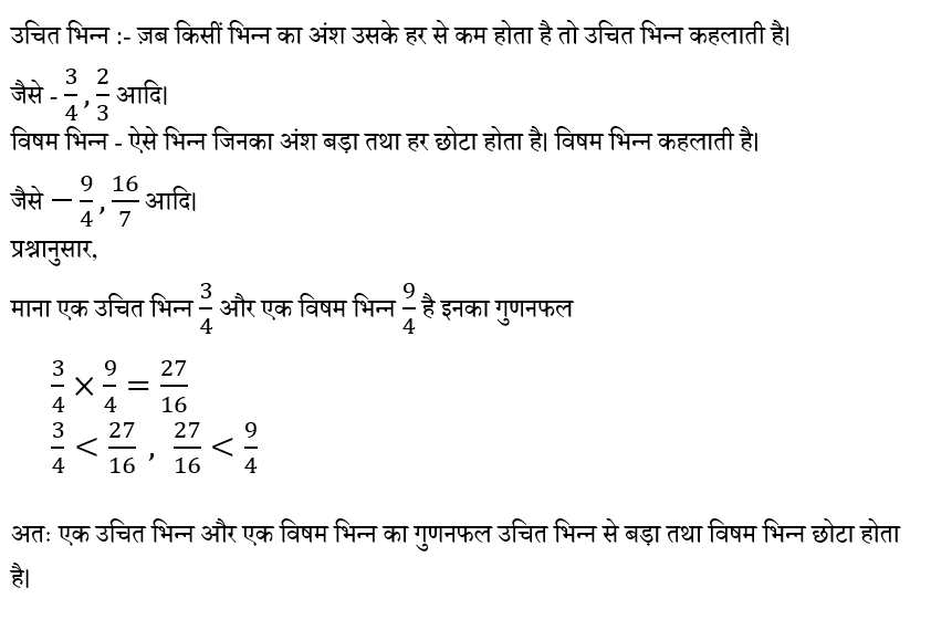 CTET Level -1 (09 June 2024) 1