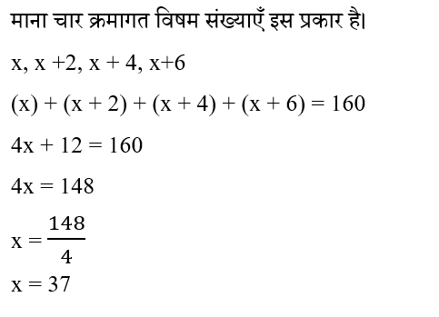 Polytechnic Mini Mock (04 June 2024) 4