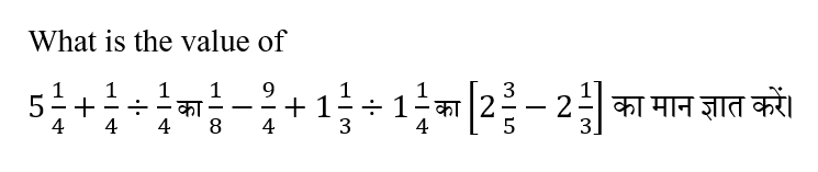 SSC CGL Tier 1 (09 June 2024) 1