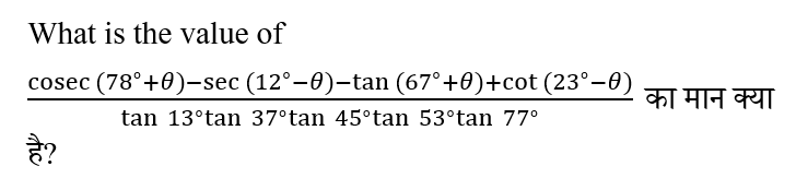 SSC CGL Tier 1 (09 June 2024) 1