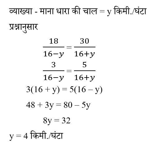 SSC CGL Tier 1 (09 June 2024) 1