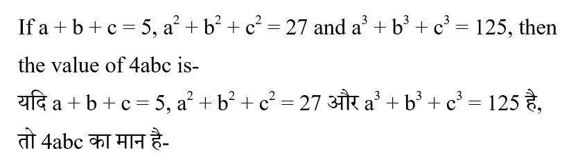 RRB Group D (09 June 2024) 4