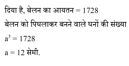 CTET Level -2 (09 June 2024) 1