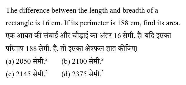 RRB Group D (09 June 2024) 1