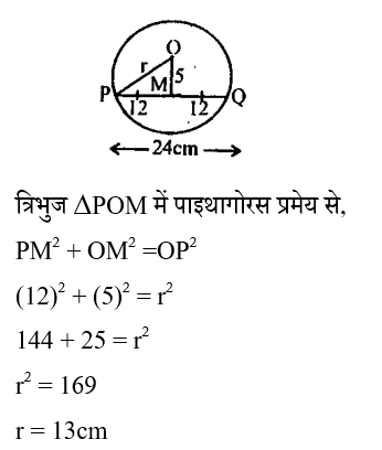 Polytechnic Mini Mock (04 June 2024) 3