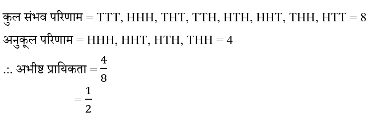 CTET Level -2 (09 June 2024) 1