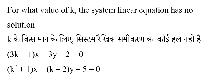 RRB Group D (09 June 2024) 12