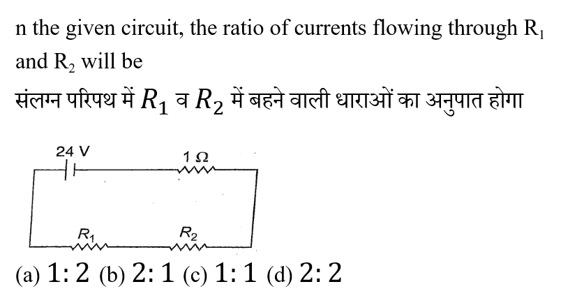 Polytechnic Mini Mock (04 June 2024) 7