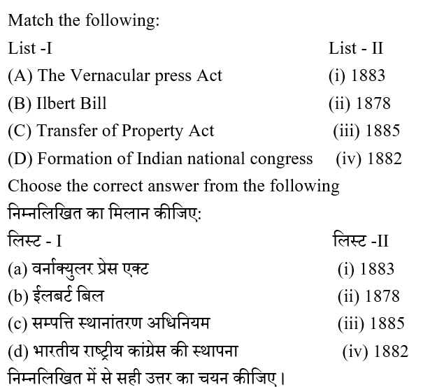 CTET Level -2 (09 June 2024) 1