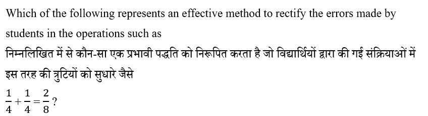 CTET Level -1 (09 June 2024) 3