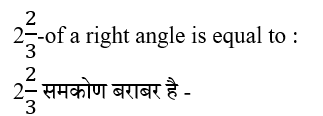 CTET Level -1 (09 June 2024) 1