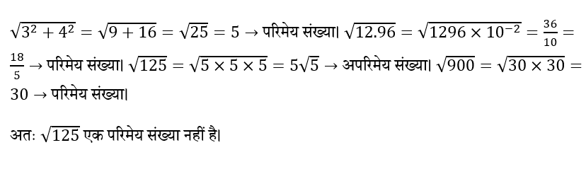 CTET Level -1 (09 June 2024) 2