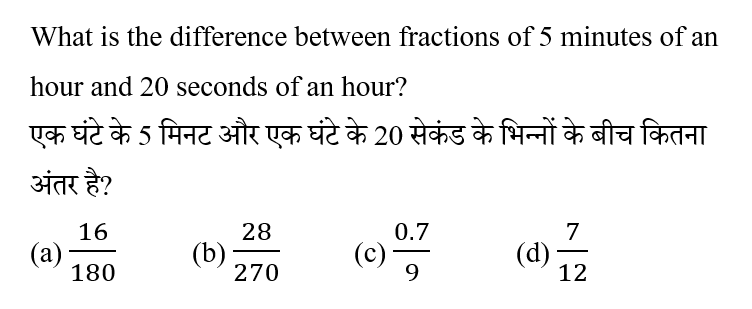 RRB Group D (09 June 2024) 1