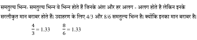 CTET Level -1 (09 June 2024) 2