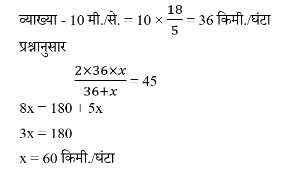 SSC CGL Tier 1 (09 June 2024) 2