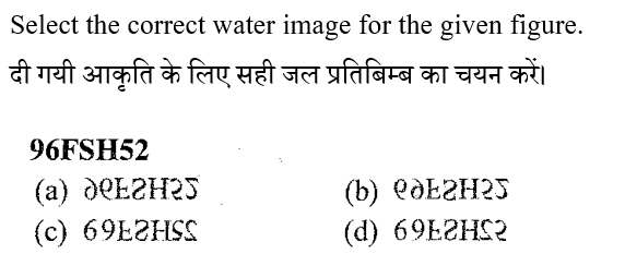 RPF Constable/SI (09 June 2024) 5