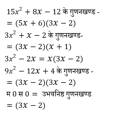 Polytechnic Mini Mock (04 June 2024) 2