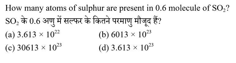 RRB Group D (09 June 2024) 4