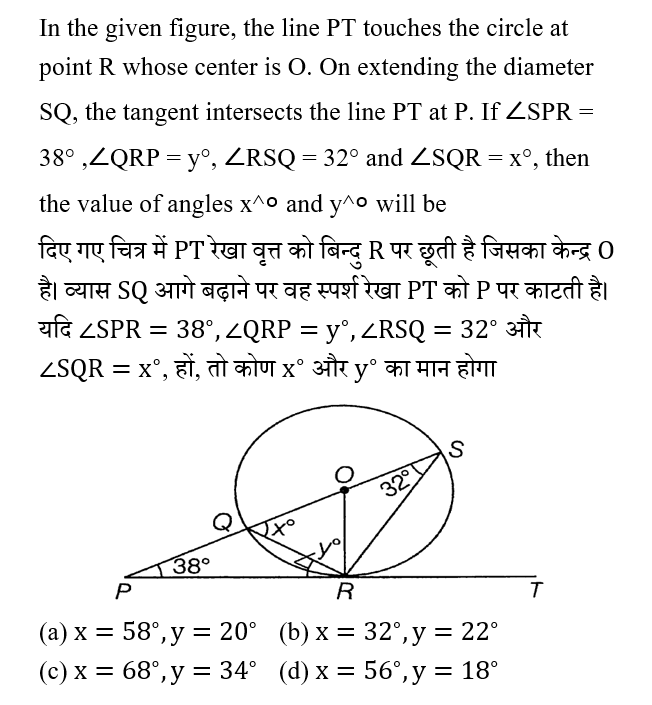 Polytechnic Mini Mock (05 June 2024) 9