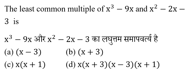 Polytechnic Mini Mock (05 June 2024) 1