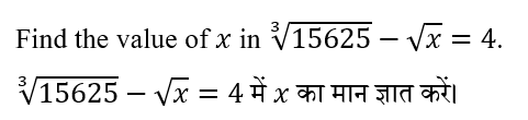 RRB NTPC (09 June 2024) 1