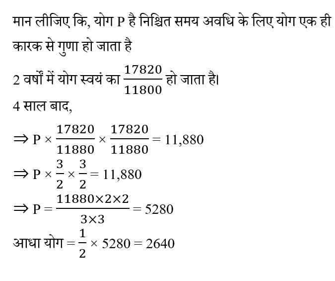 Polytechnic Mini Mock (05 June 2024) 1