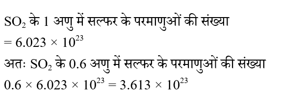 RRB Group D (09 June 2024) 5