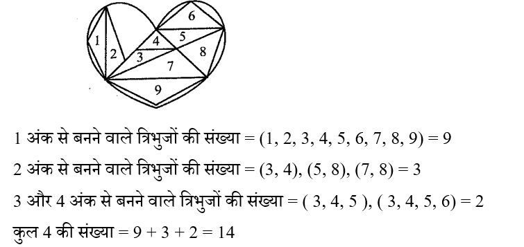 CPO Mini Mock Reasoning (07 June 2024) 2