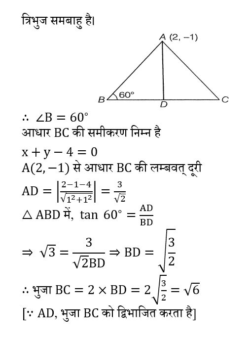 Polytechnic Mini Mock (05 June 2024) 9