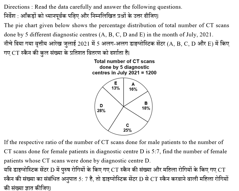 IBPS RRB OS-1 Paid Test 4 2