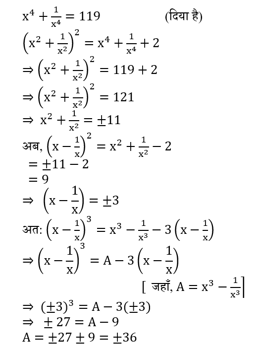 Polytechnic Mini Mock (05 June 2024) 2