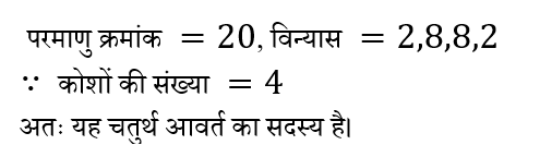 Polytechnic Mini Mock (05 June 2024) 3