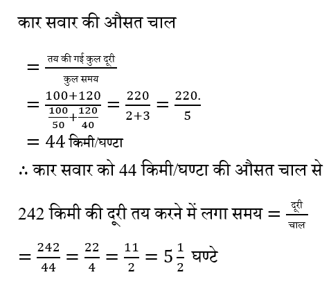 Polytechnic Mini Mock (05 June 2024) 6