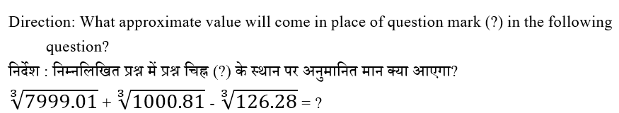 IBPS RRB OS-1 Paid Test 4 2