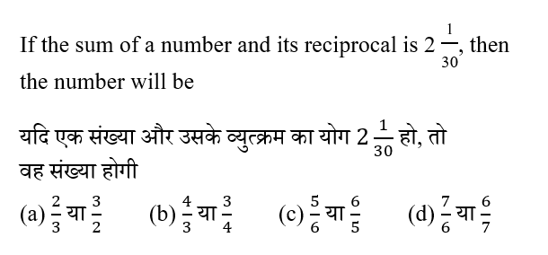 Polytechnic Mini Mock (05 June 2024) 1