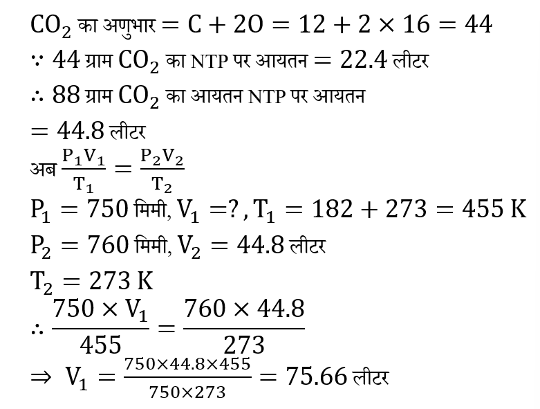 Polytechnic Mini Mock (05 June 2024) 6