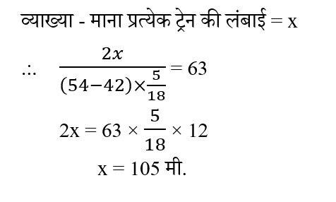 SSC CHSL Tier 1 (09 June 2024) 1